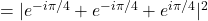 = |e^{-i \pi/4} + e^{-i \pi/4} + e^{i \pi/4}|^2