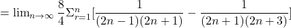 = \lim_{n \to \infty} \dfrac{8}{4}{\Sigma _{r = 1}^n}[\dfrac{1}{(2n - 1)(2n+1)}-\dfrac{1}{(2n + 1)(2n+3)} ]