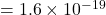 =1.6 \times 10^{-19}