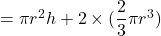 = \pi r^2 h + 2\times (\dfrac{2}{3}\pi r^3)