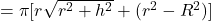 = \pi [r\sqrt{r^2 + h^2} + (r^2 - R^2)]