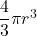 \dfrac{4}{3}\pi r^3