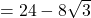 = 24 - 8\sqrt{3}