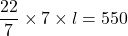 \dfrac{22}{7}\times 7 \times l = 550