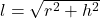 l = \sqrt{r^2 + h^2}