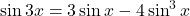 \sin 3x = 3\sin x - 4\sin^3 x