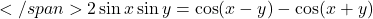 </span>2\sin x\sin y=\cos(x-y)-\cos(x+y)