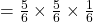 =\frac{5}{6}\times \frac{5}{6}\times \frac{1}{6}