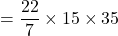 = \dfrac{22}{7}\times 15 \times 35