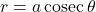 r = a\operatorname{cosec}\theta