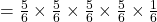 =\frac{5}{6}\times \frac{5}{6}\times \frac{5}{6}\times \frac{5}{6}\times \frac{1}{6}