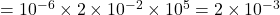 = 10^{-6}\times 2 \times 10^{-2} \times 10^5 = 2\times 10^{-3}