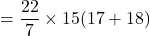 = \dfrac{22}{7}\times 15(17 + 18)