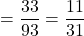 = \dfrac{33}{93} = \dfrac{11}{31}